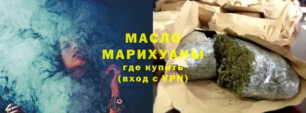 ECSTASY Заводоуковск