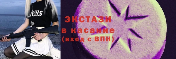 ECSTASY Заводоуковск