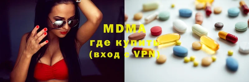 MDMA молли  Азов 